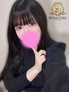 フタバ secretgirl大阪（谷町九丁目/デリヘル）