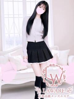 西野かれん 京都性感エステ laware（木屋町/デリヘル）