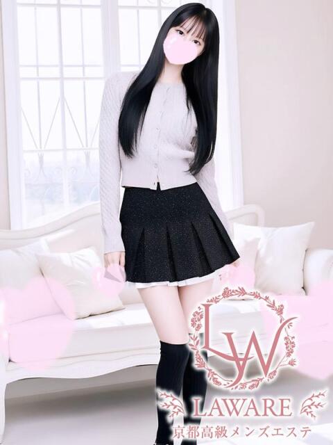 西野かれん 京都性感エステ laware（派遣型エステ）