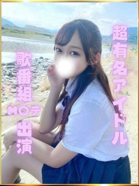 つむぎ 姫コレクション 高崎前橋店(デリヘル)