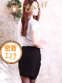 三上　乃愛 Eureka！EGOIST～エゴイスト～-美とエロスの饗宴（八王子/デリヘル）