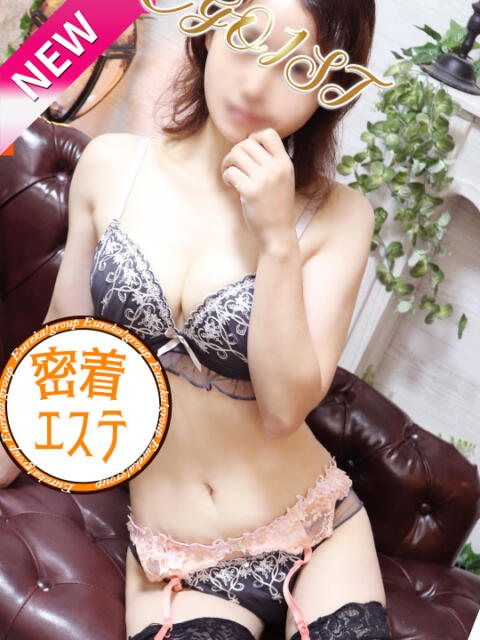 藤野 かな Eureka!EGOIST~エゴイスト~-美とエロスの饗宴(アロマ性感エステ)