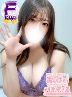 るま おっぱいパラダイス(姫路)（姫路/デリヘル）