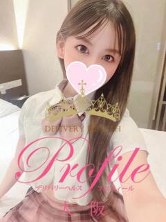 らな プロフィール 大阪店（梅田/デリヘル）