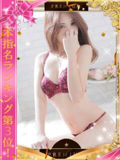 ゆうり One More奥様　立川店（立川/デリヘル）