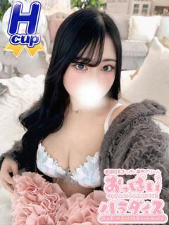 あいら おっぱいパラダイス(姫路)（姫路/デリヘル）