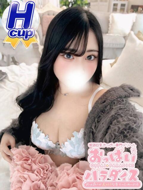 あいら おっぱいパラダイス(姫路)(ぽっちゃりデリヘル)