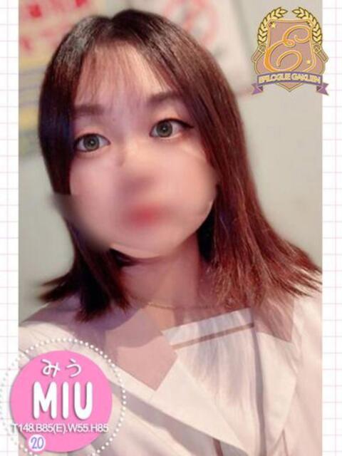 みう エピセレクション(ソープランド)