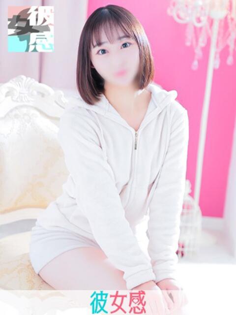 ひとか 素人系イメージSOAP 彼女感 宇都宮本館（ソープランド）