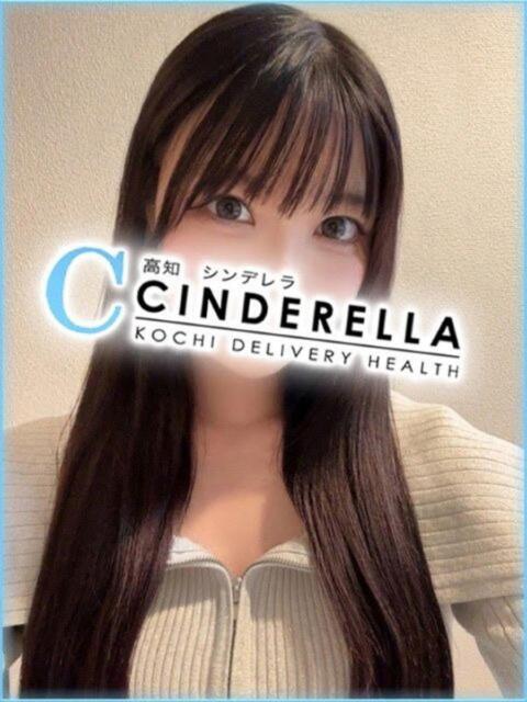 ねね シンデレラ【平均年齢20才、風俗未経験の娘が8割以上】（デリヘル）