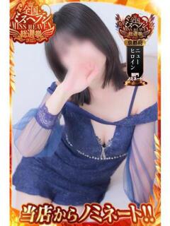 ☆きずな☆知ってますか本当の魅力