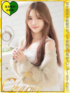 あや Charme（シャルム）（立川/デリヘル）