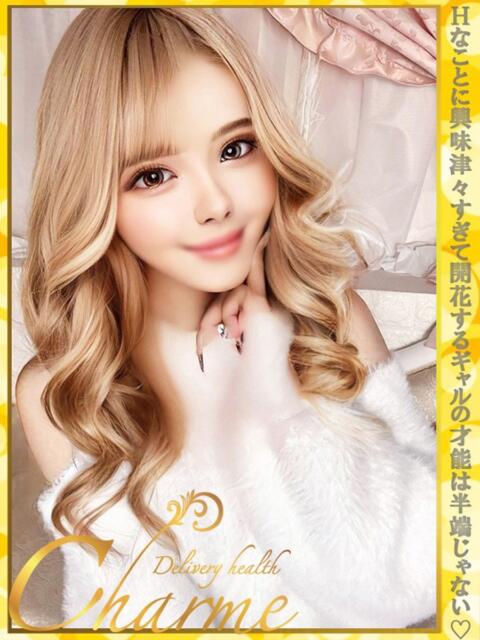 るちあ Charme(シャルム)(デリヘル)