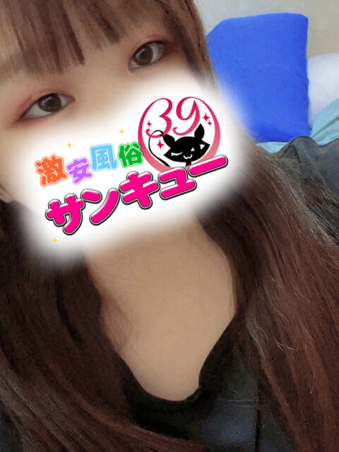 ゆめの 池袋サンキュー（デリヘル）