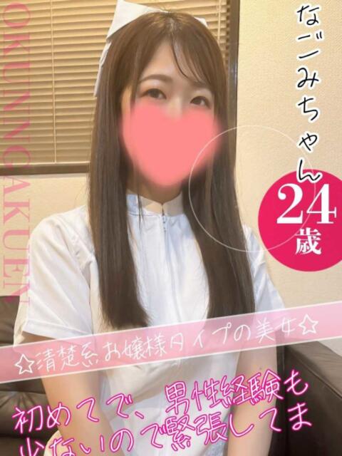 なごみ クンニ専門店 おクンニ学園 池袋校(デリヘル)