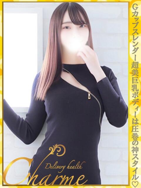 すみれ Charme(シャルム)(デリヘル)