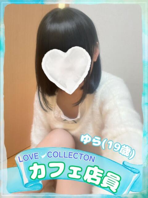 ゆら ラブコレ（デリヘル）