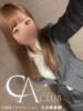 りこ CA倶楽部（/）