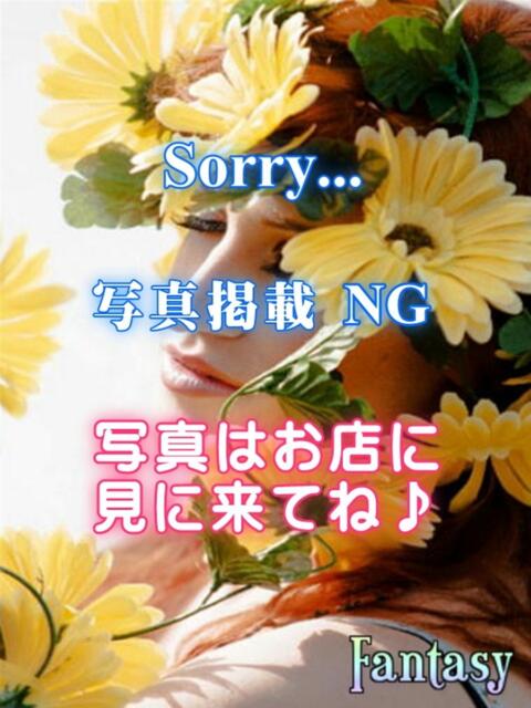 花恋 ファンタジー（店舗型ヘルス）