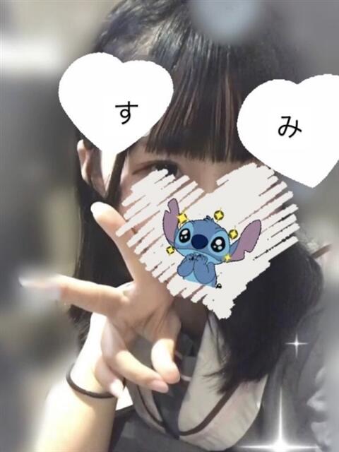 すみ 派遣型JKリフレ ぷるぷる錦糸町(派遣型リフレ)