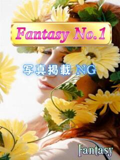 かのこ ファンタジー（池袋/ヘルス）