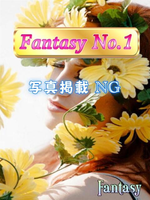 かのこ ファンタジー(店舗型ヘルス)