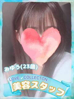 みゆう ラブコレ（福山/デリヘル）