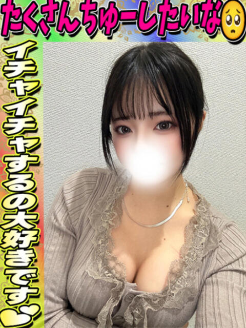 ひなこ イクイクサークル鶯谷店（デリヘル）