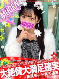 アンナ 信州無限GP 総合受付 諏訪店（諏訪/デリヘル）