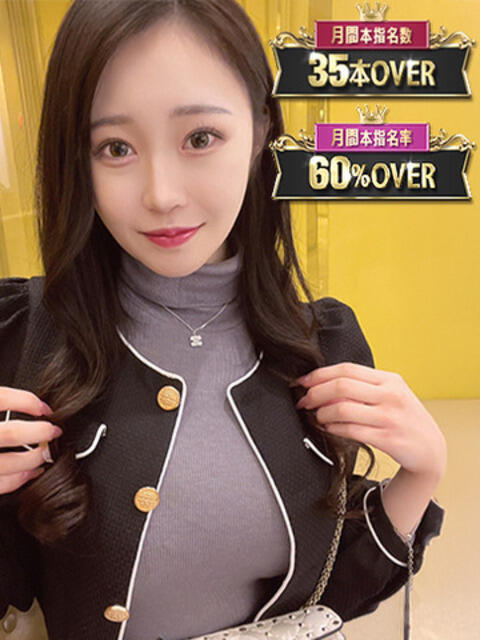 るい 風神会館新宿店（デリヘル）