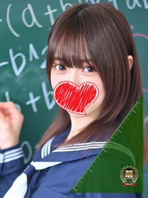 りあ☆超圧倒的に沼確定美少女♪ 妹系イメージSOAP萌えフードル学園 大宮本校（ソープランド）