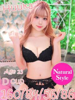 ふうか ニューティアラ（桜町(土浦市)/ソープ）