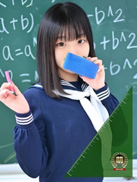 ねむ☆胸を打ち抜くずっきゅん笑顔 妹系イメージSOAP萌えフードル学園 大宮本校（ソープランド）