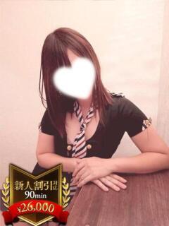 華月こい やみつきエステ2nd 横浜店（曙町/ヘルス）