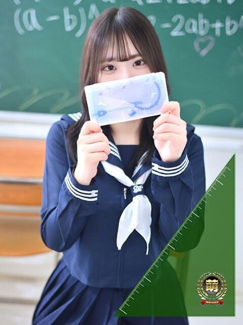 のん☆現役学生!圧倒的なルックス 妹系イメージSOAP萌えフードル学園 大宮本校(ソープランド)