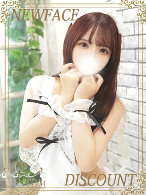 ひかる PHANTOM(ファントム)(デリヘル)