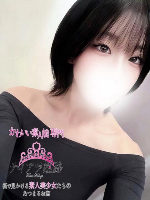 ユメカ Tiara 姫路（デリヘル）