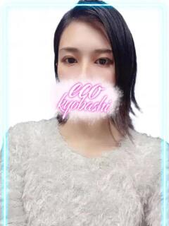 かりん スピードエコ京橋店（京橋/ホテヘル）