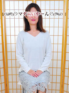 さゆり 池袋で熟女の風俗 マダムいやーん(池袋/デリヘル)