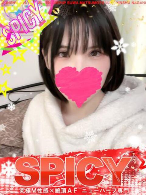 NHりみな 信州無限GP 総合受付 諏訪店(デリヘル)