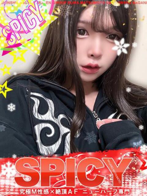 NH紅月瑞稀 信州無限GP 総合受付 諏訪店（デリヘル）