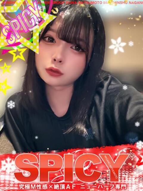 NH紅月瑞稀 信州無限GP 総合受付 諏訪店（デリヘル）