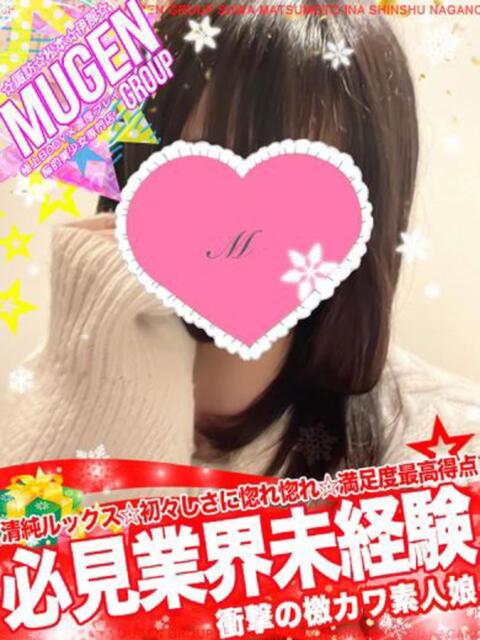 ヒメカ 信州無限GP 総合受付 諏訪店（デリヘル）