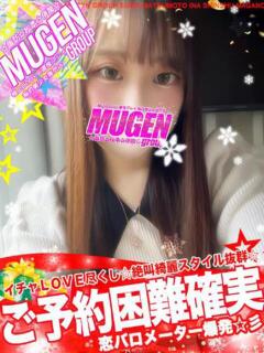 アリス 信州無限GP 総合受付 諏訪店（諏訪/デリヘル）