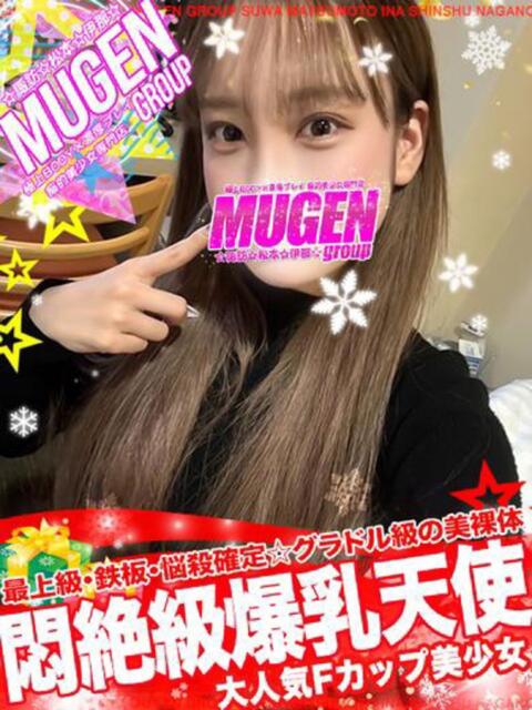 セリカ 信州無限GP 総合受付 諏訪店（デリヘル）