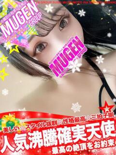 シモン 信州無限GP 総合受付 諏訪店（諏訪/デリヘル）