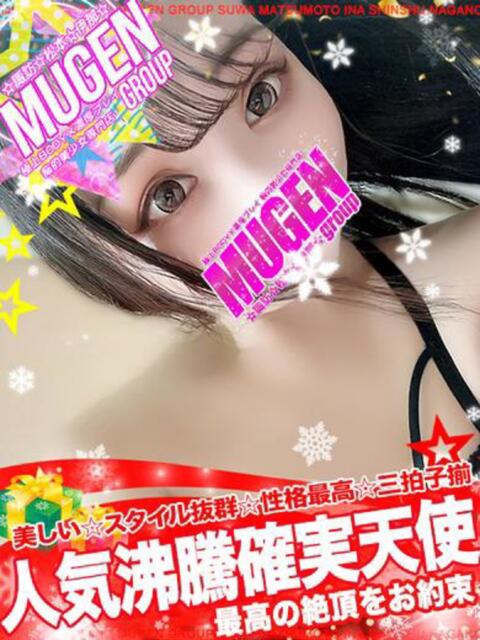 シモン 信州無限GP 総合受付 諏訪店(デリヘル)