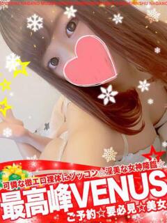 アミ 信州無限GP 総合受付 諏訪店（諏訪/デリヘル）