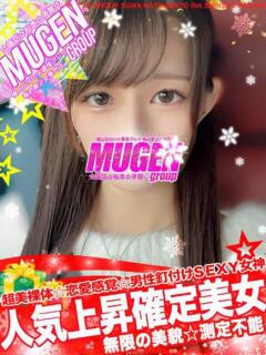 チアキ 信州無限GP 総合受付 諏訪店（諏訪/デリヘル）