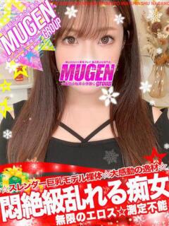 レオナ 信州無限GP 総合受付 諏訪店（諏訪/デリヘル）